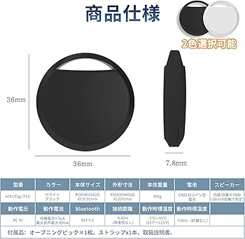 Amazon.co.jp: Smart Tag 紛失防止タグ スマートトラッカー iOS対応