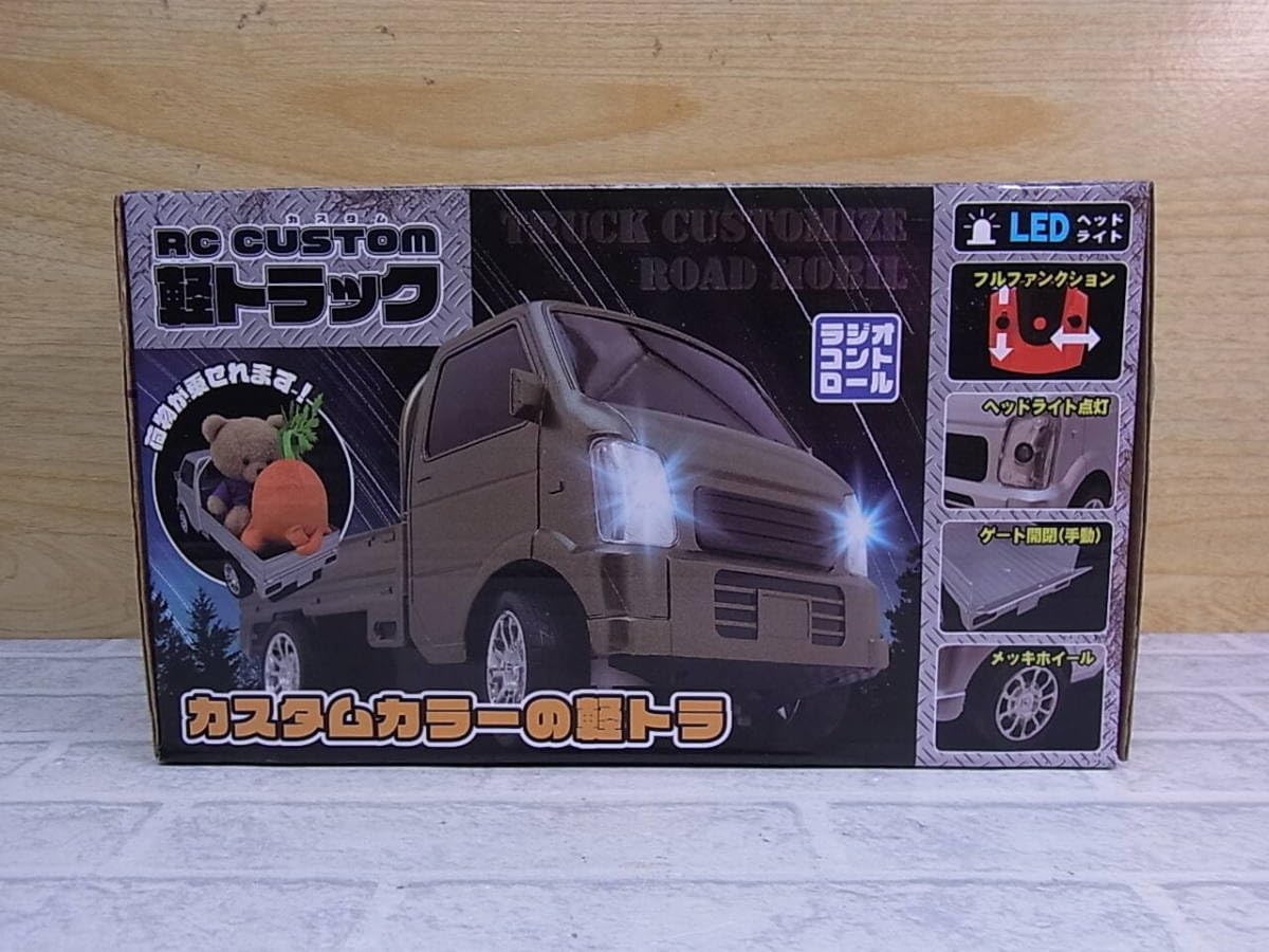 Amazon.co.jp: Fb/658 ブレイク ラジコンカー RCカスタム 軽トラック