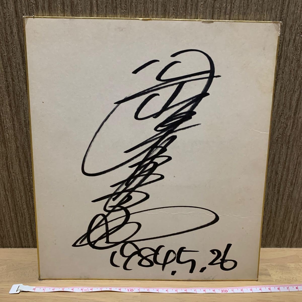 岡田有希子さん 直筆サイン色紙 - 邦楽 