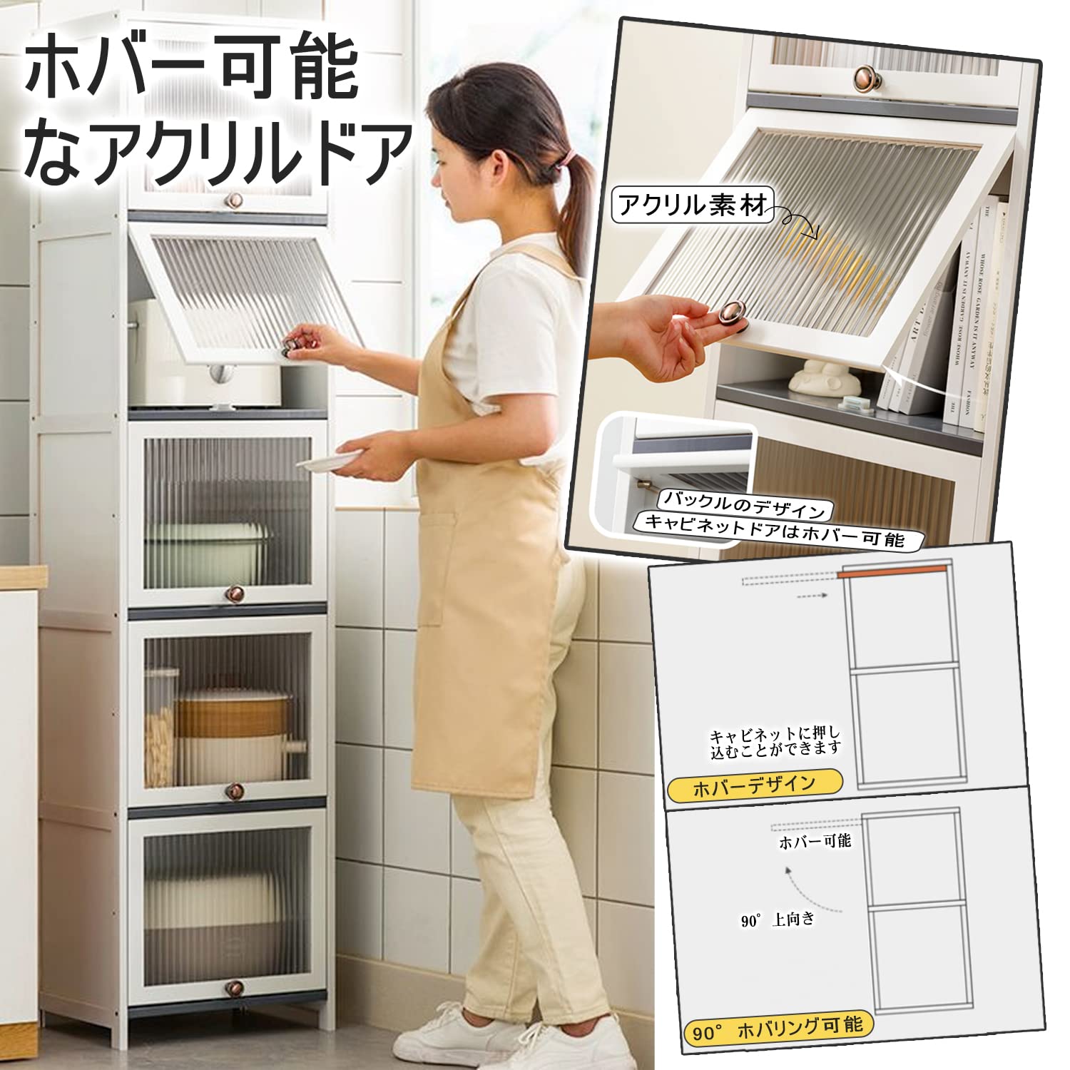 ☆ジモティ割あり☆ 食器棚 ライトブラウン H190×D42×W99 クリーニング 
