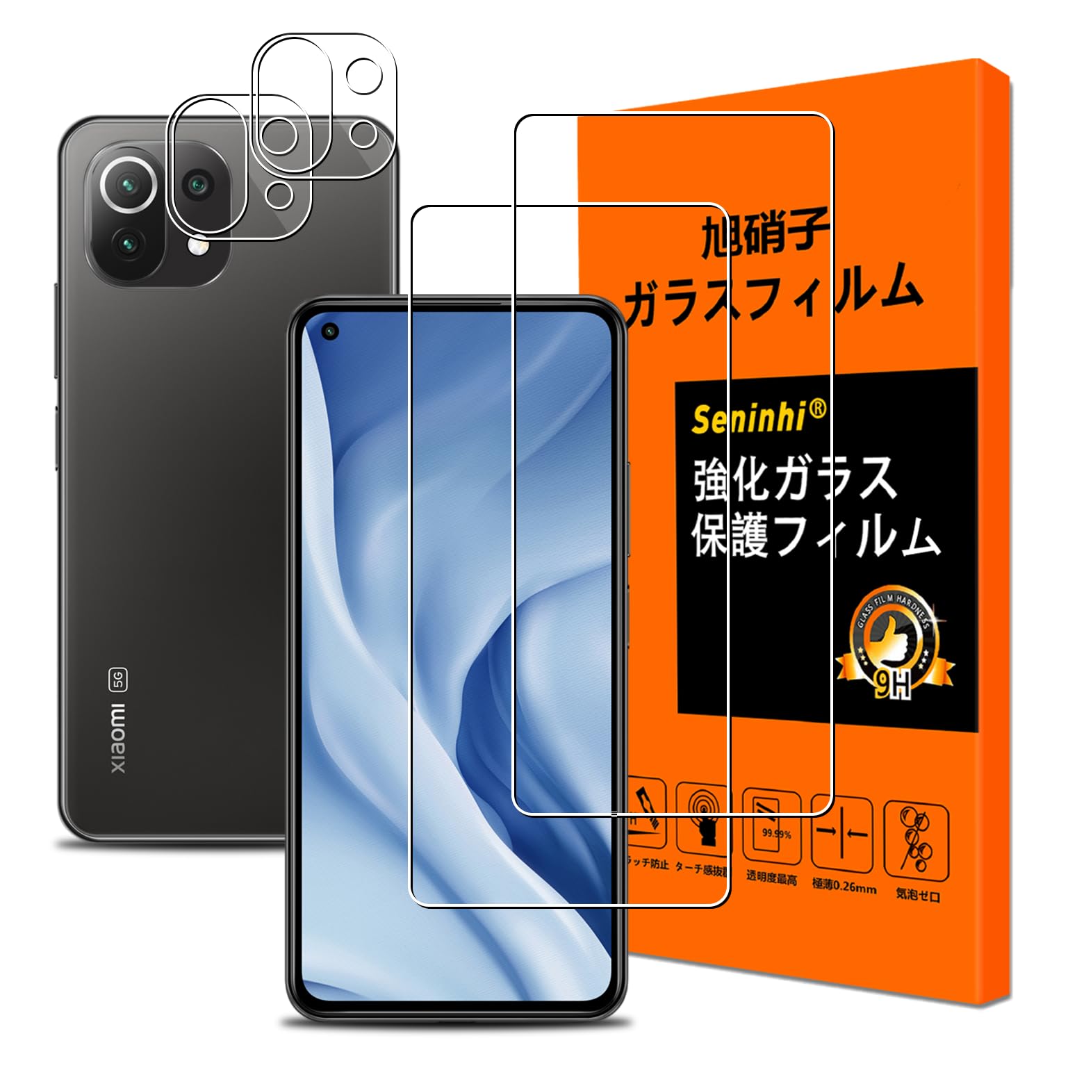 Amazon.co.jp: 対応 Xiaomi Mi 11 Lite 5G ガラスフィルム【2+2枚 