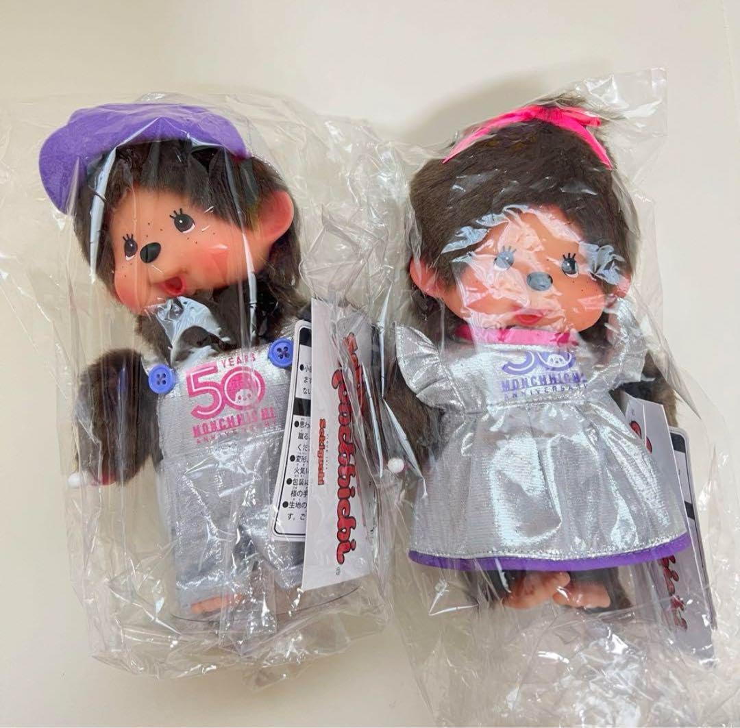 Amazon.co.jp: 渋谷 限定 モンチッチ S シルバー 男の子 & 女の子 