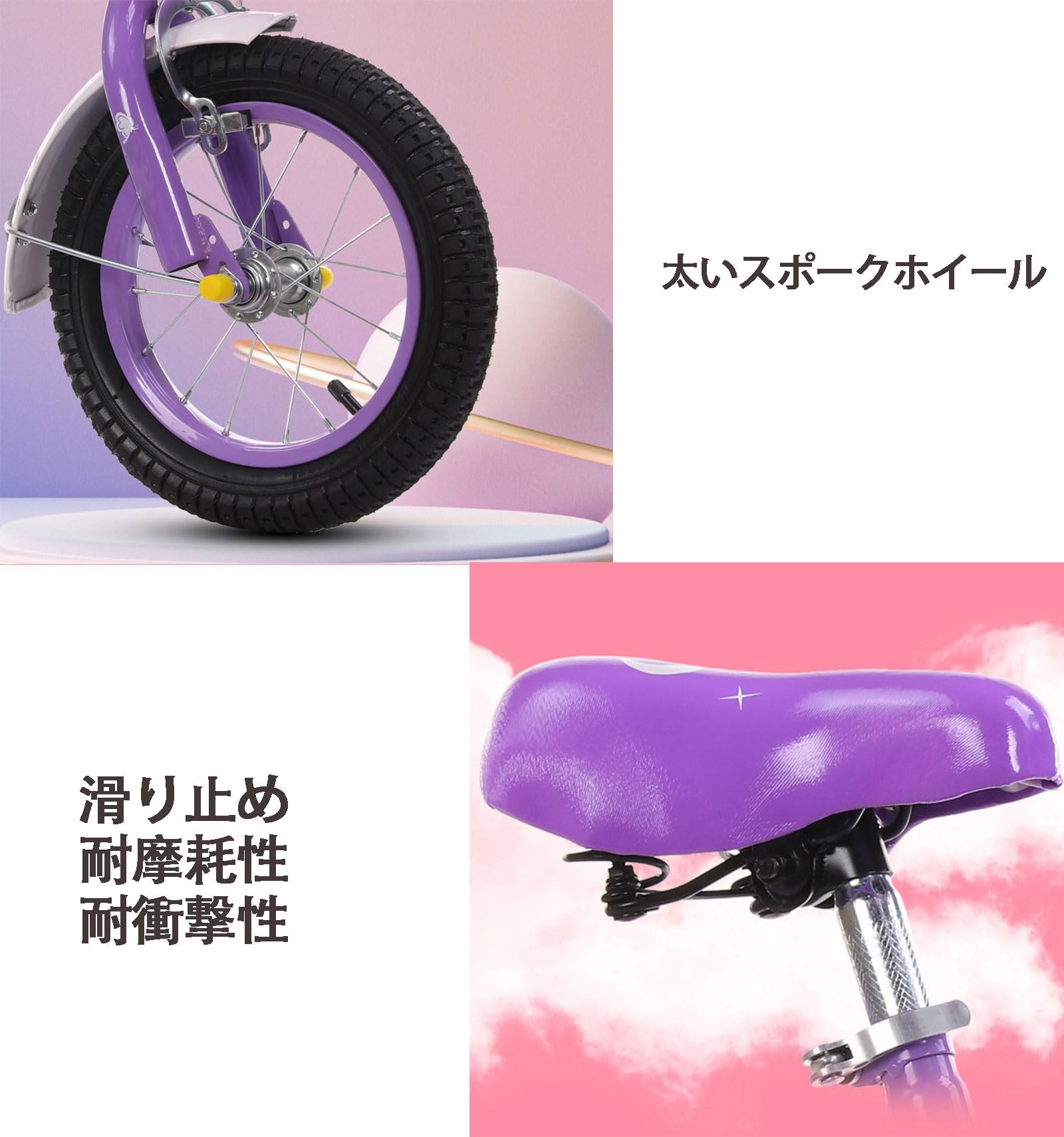 Amazon | 子供用自転車自転車 子供自転車 補助輪付き子供自転車キッズ 