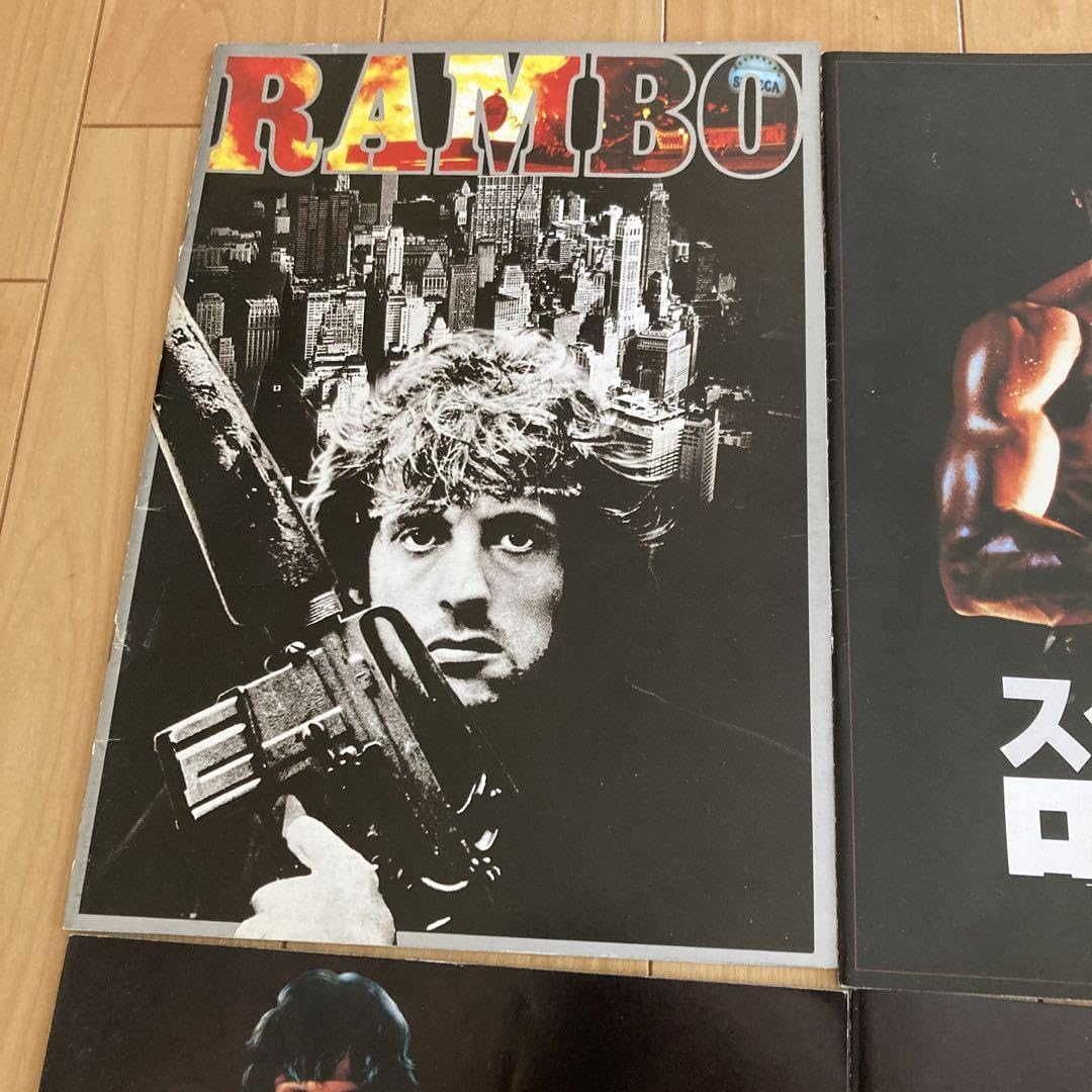Amazon.co.jp: ランボーロッキー 映画パンフレット 4冊セット 