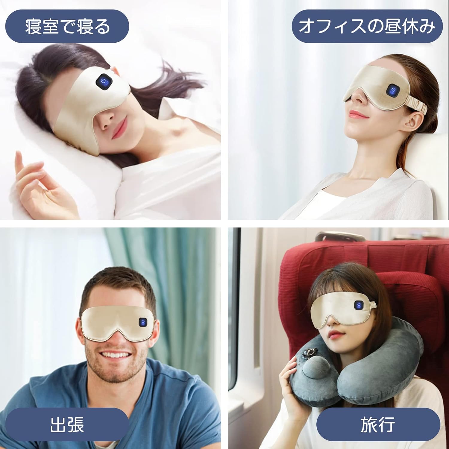 ホットアイマスク USB 充電式 アイマスク シルク 圧迫感なし コードレス リラックス 遮光 温度調節 自動電源オフ 安全保護 睡眠/昼休み/旅行/出張/ギフト/プレゼント アイマスクホット
