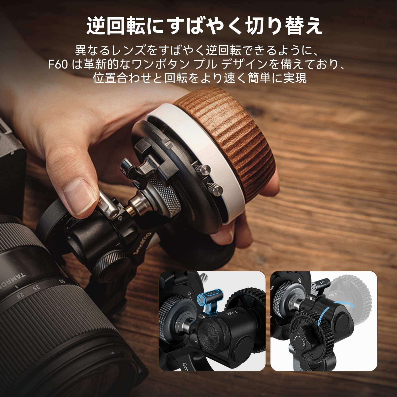 Amazon | SmallRig フォロー フォーカス F60 DSLR/ミラーレス カメラ 