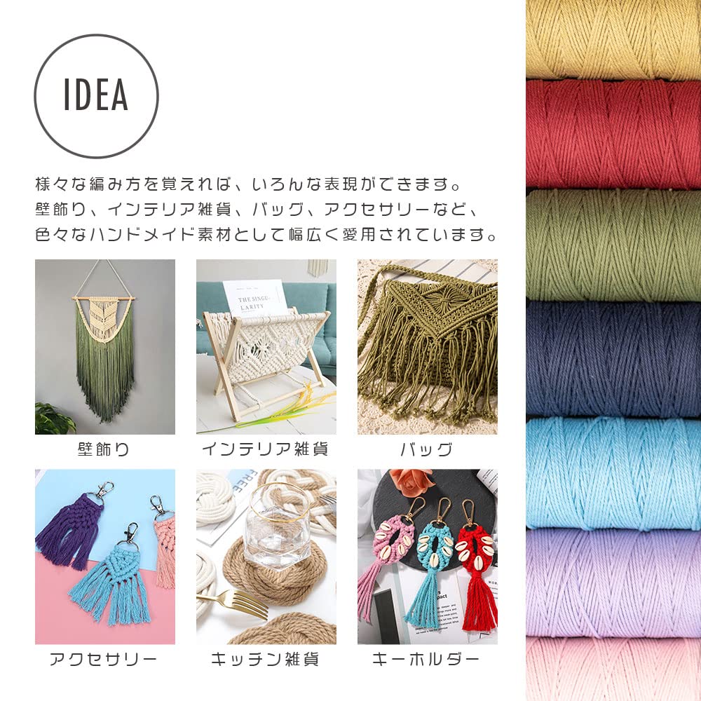 Amazon.co.jp: [CRAFT LIFE] マクラメ ロープ 紐 糸 200m巻 3巻セット 