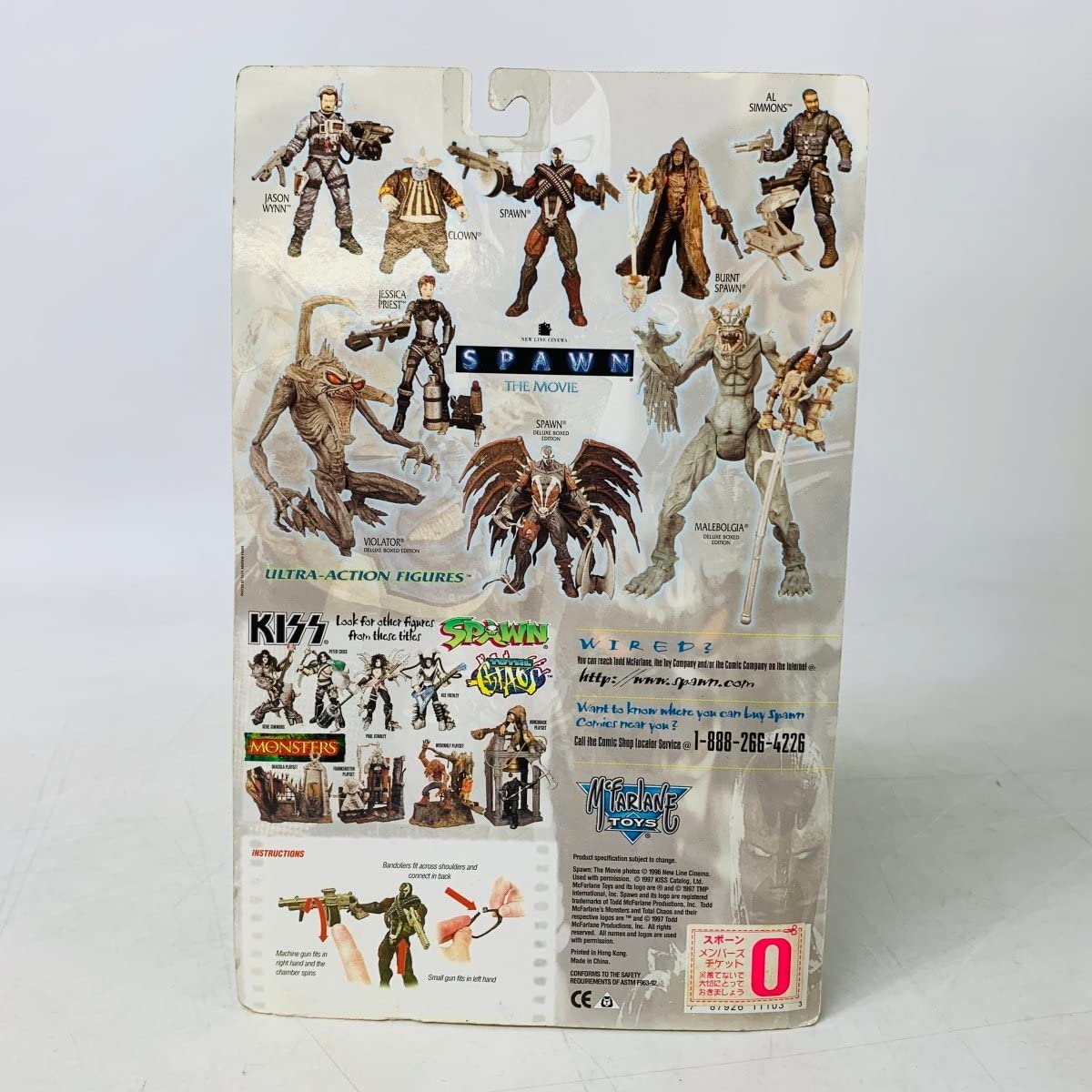Amazon | McFARLANE TOYS マクファーレン トイズ ウルトラアクション 