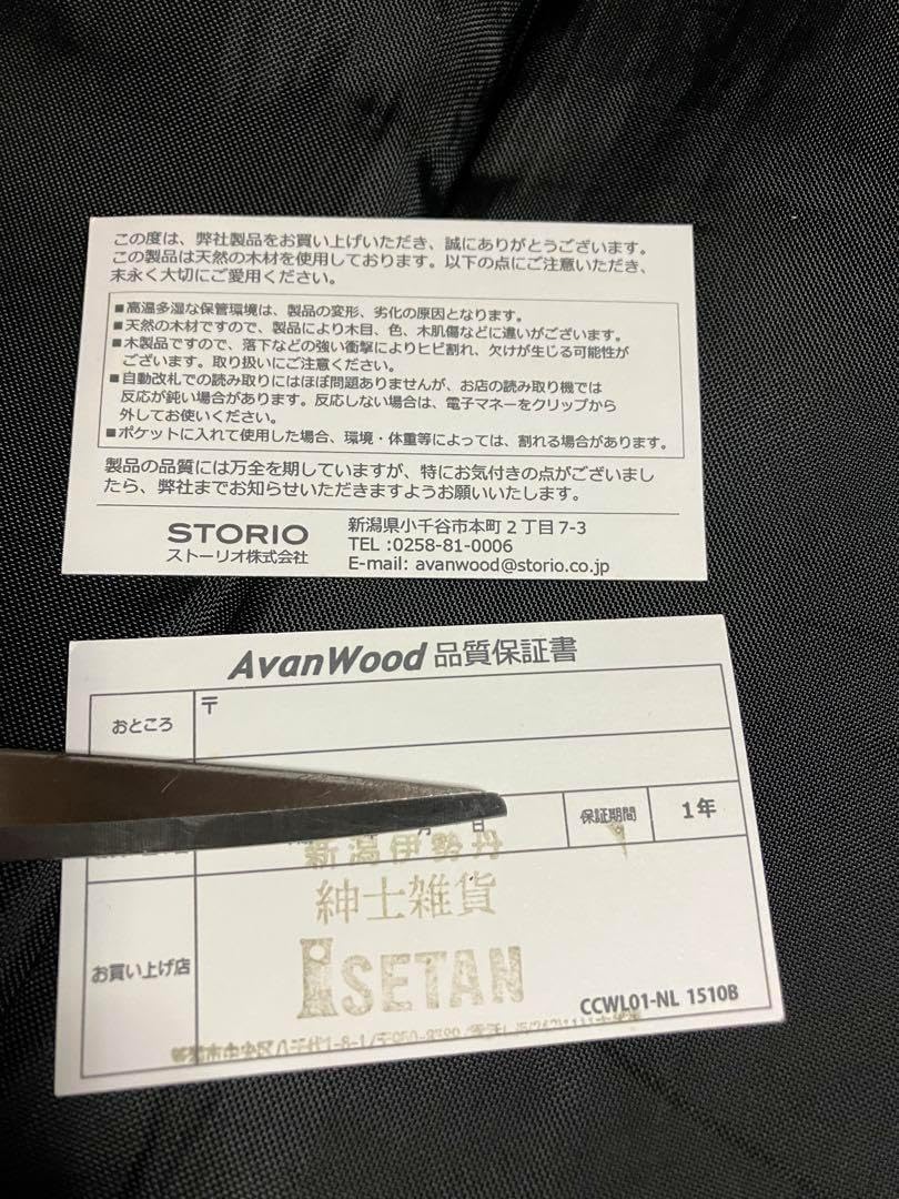 百年物語プロジェクト】 電子マネークリップ カエデ 『ナチュラル』 - 新潟県｜ふるさとチョイス - ふるさと納税サイト STORIO