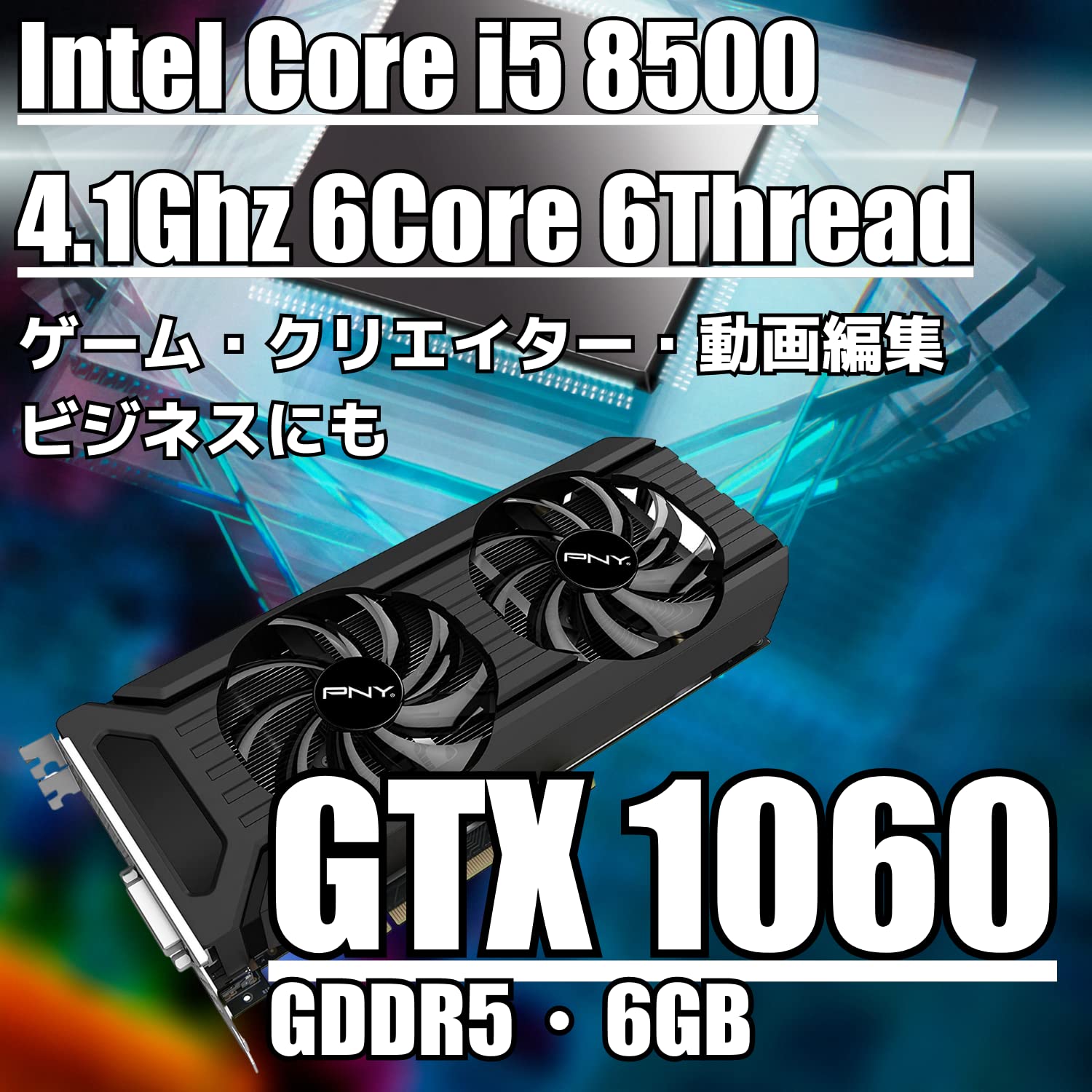 Amazon.co.jp: ゲーミングPC デスクトップ パソコン GALLERIA Core i5 