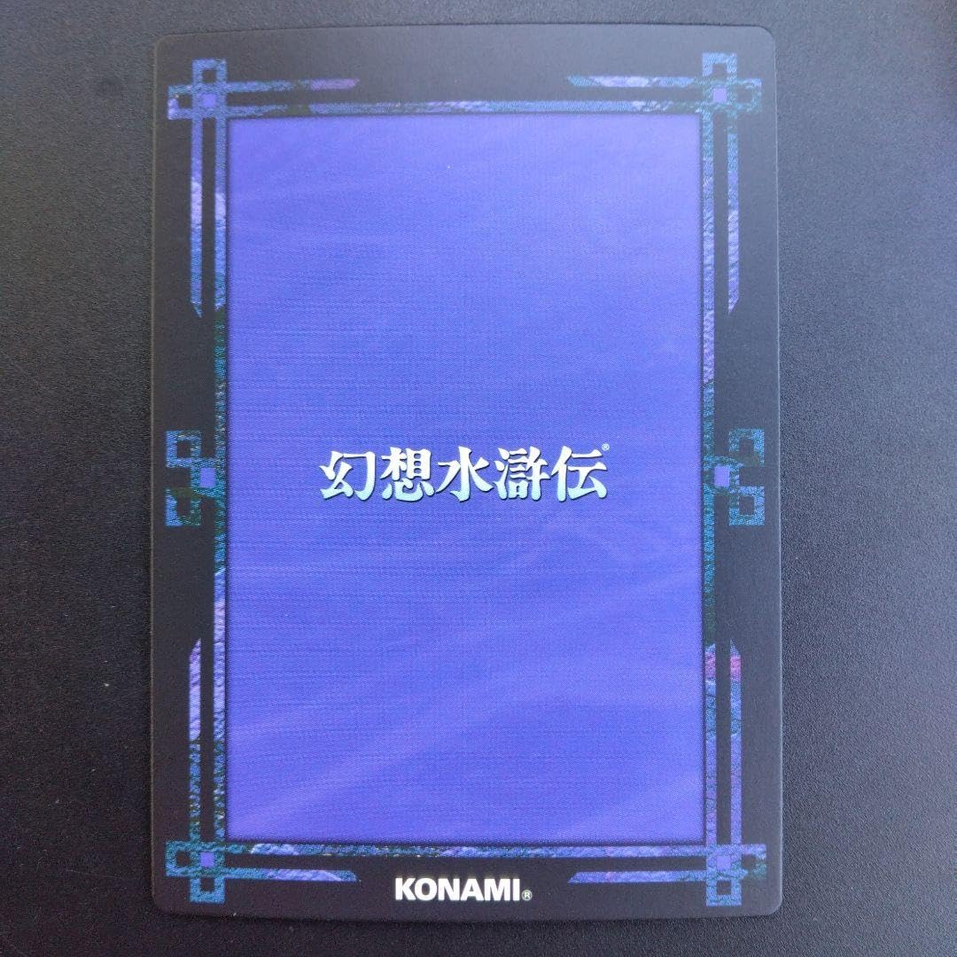 Amazon.co.jp: ビッキー きら 幻想水滸伝 カード KONAMI コナミ : おもちゃ