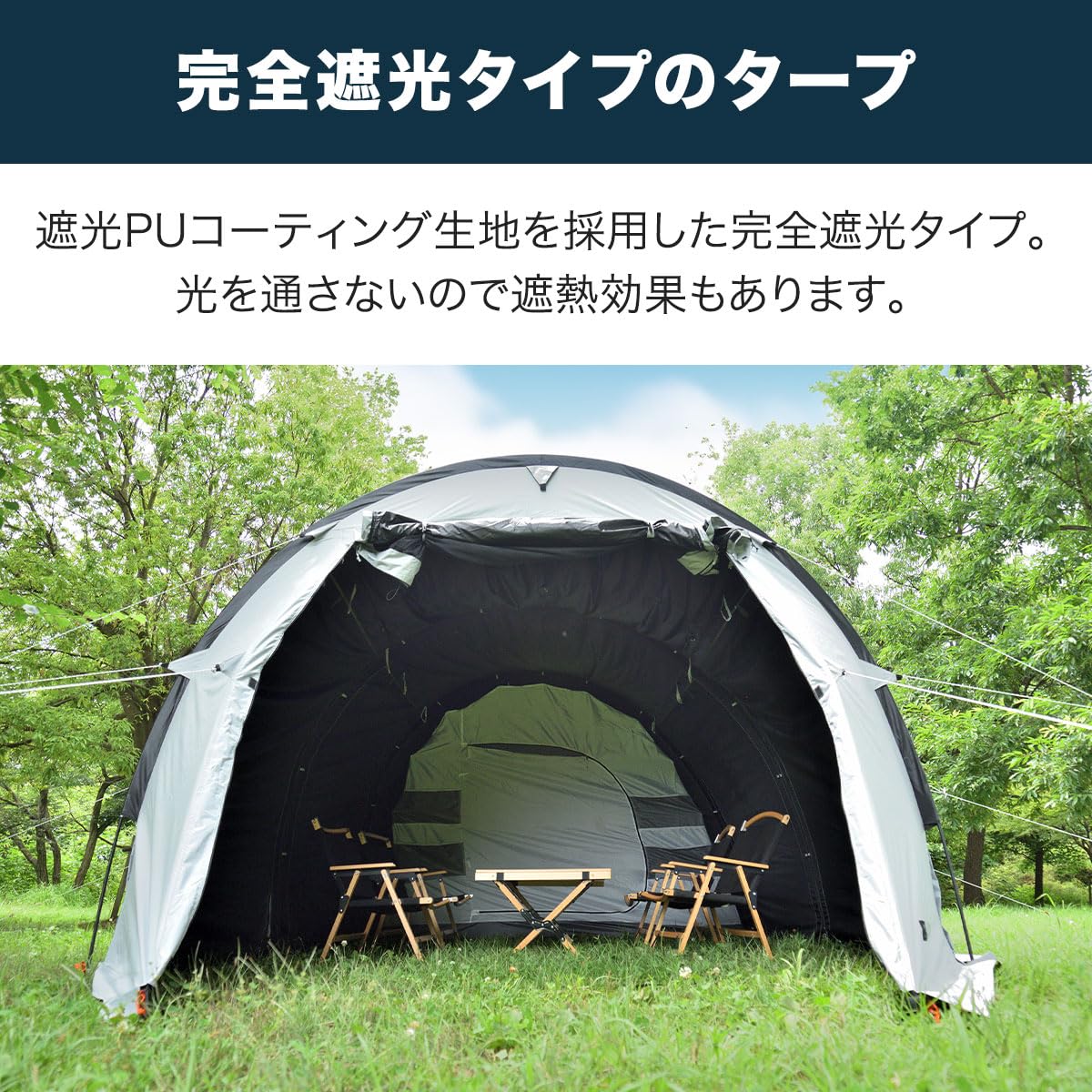 Amazon.co.jp: FIELDOOR 【完全遮光】 トンネルテント620 【620cm 