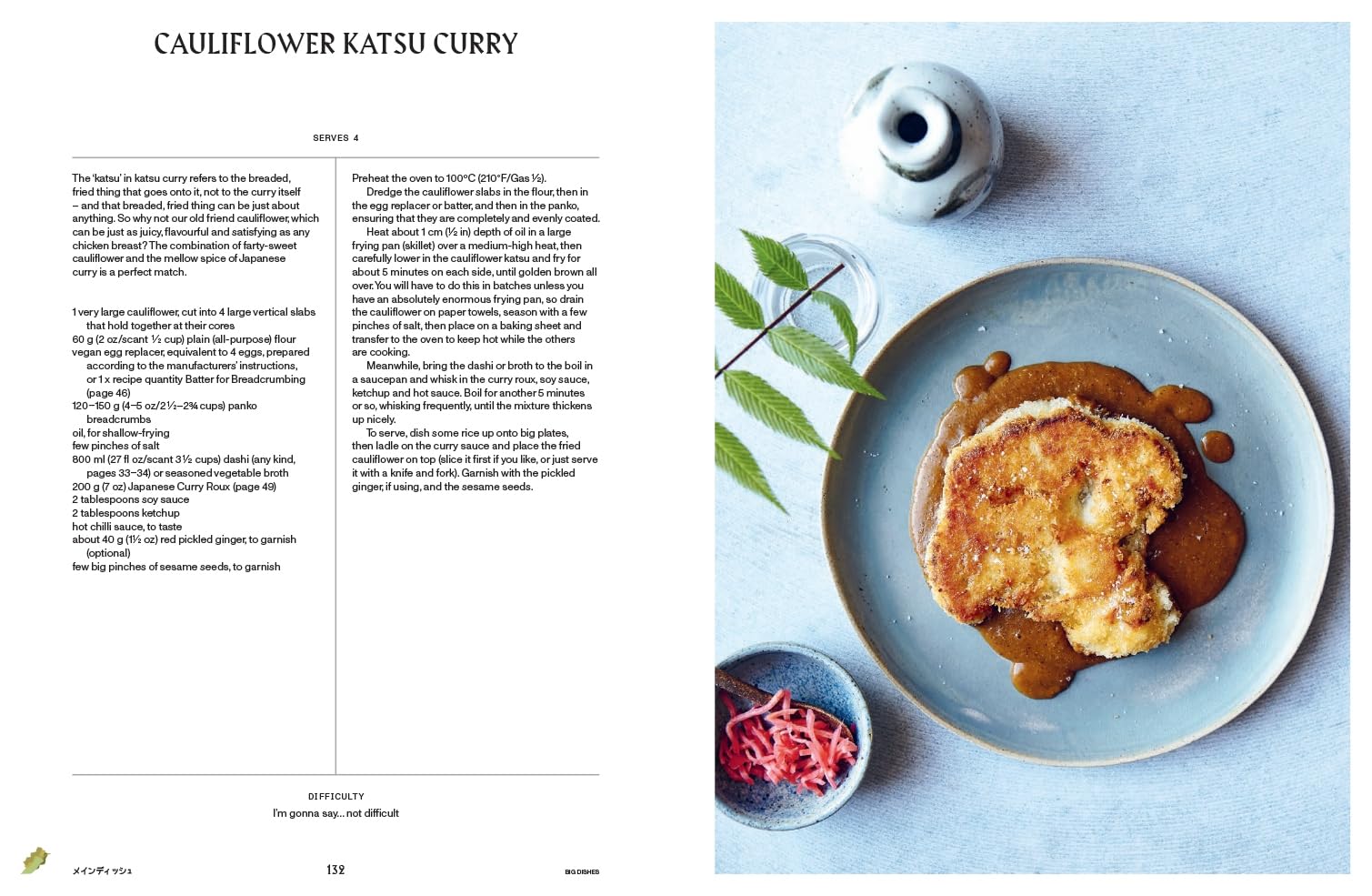 Vegan Japaneasy: Classic & Modern Vegan Japanese Recipes to Cook at Home