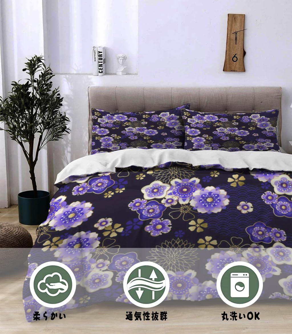 NIBAINLO 布団カバー中国風の梅が咲いた春の花 肌に優しい ピーチスキン加工 掛け布団カバー 和式 洋式 あったか 布団カバーセット リバーシブル ホームステイ ホテル 家庭兼用