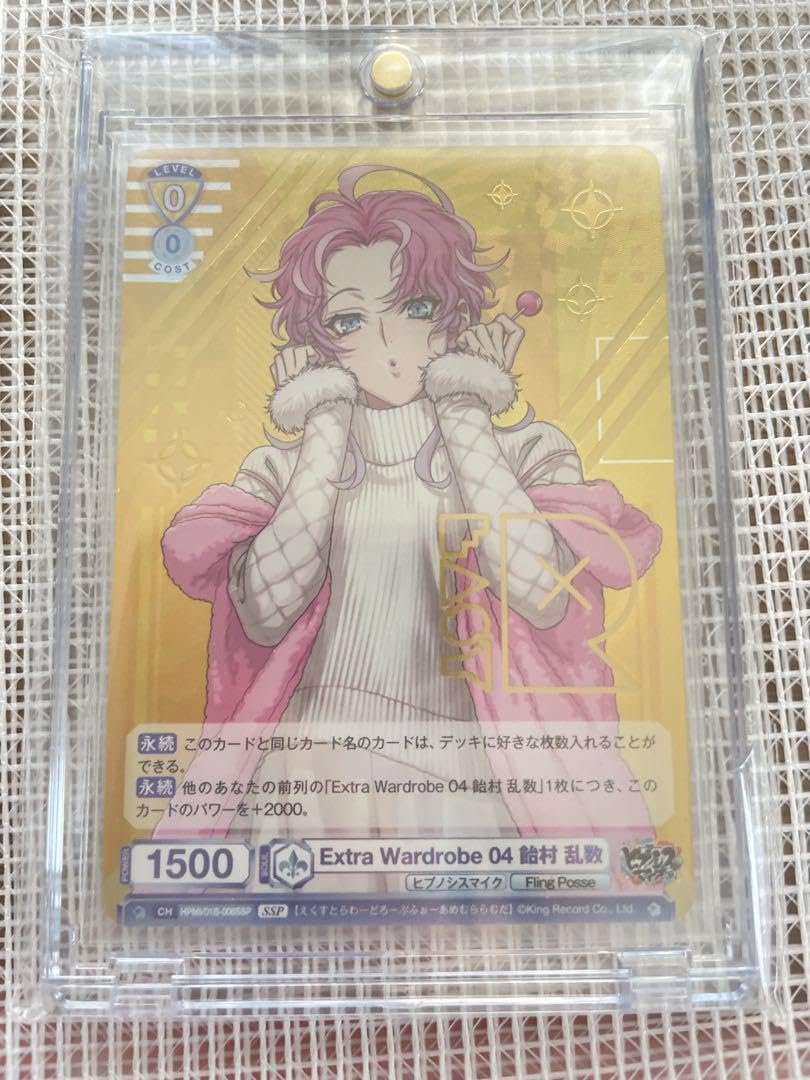 Amazon.co.jp: 箔押し ヒプノシスマイク ヴァイス SSP 飴村乱数 EW04 