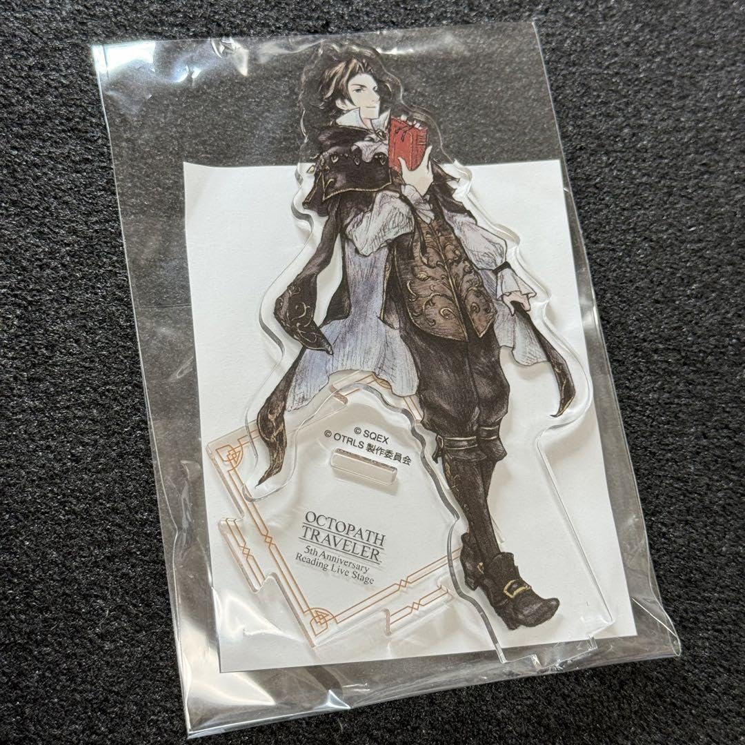 Amazon.co.jp: オクトパストラベラー オクトラ 朗読劇 サイラス 