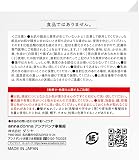 アンナドンナ エブリ カラーバター ブルーの商品画像