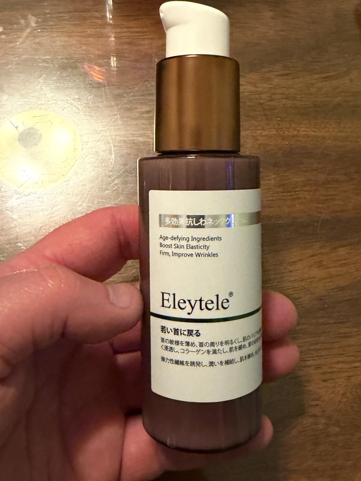 eleytele Korean Neck Cream, 3.53 oz Hydrating & Firming Neck Moisturizer for Smoother, Softer, More Supple Skin – Nourishing Daily Neck Care for Dry, Aging & Sensitive Skin
