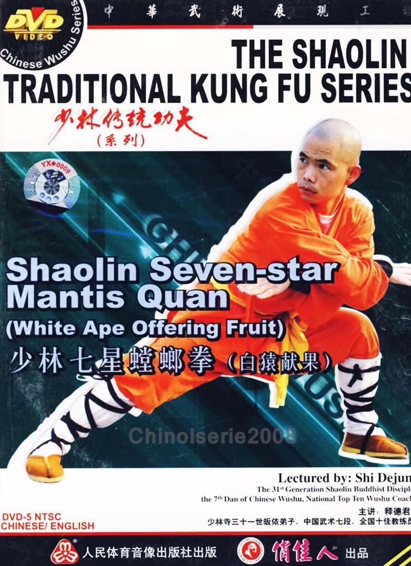 Shao Lin Traditional Kungfu Shaolin Seven star Mantis Quan No.1 by Shi Dejun DVD