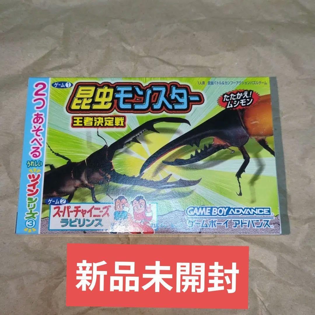 Amazon.co.jp: ムシモン王者決定戦 昆虫モンスタースーパー