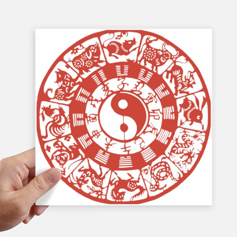 Autocollant Yin-Yang Chinois 20cm pour masquer les rayures de valise et mur