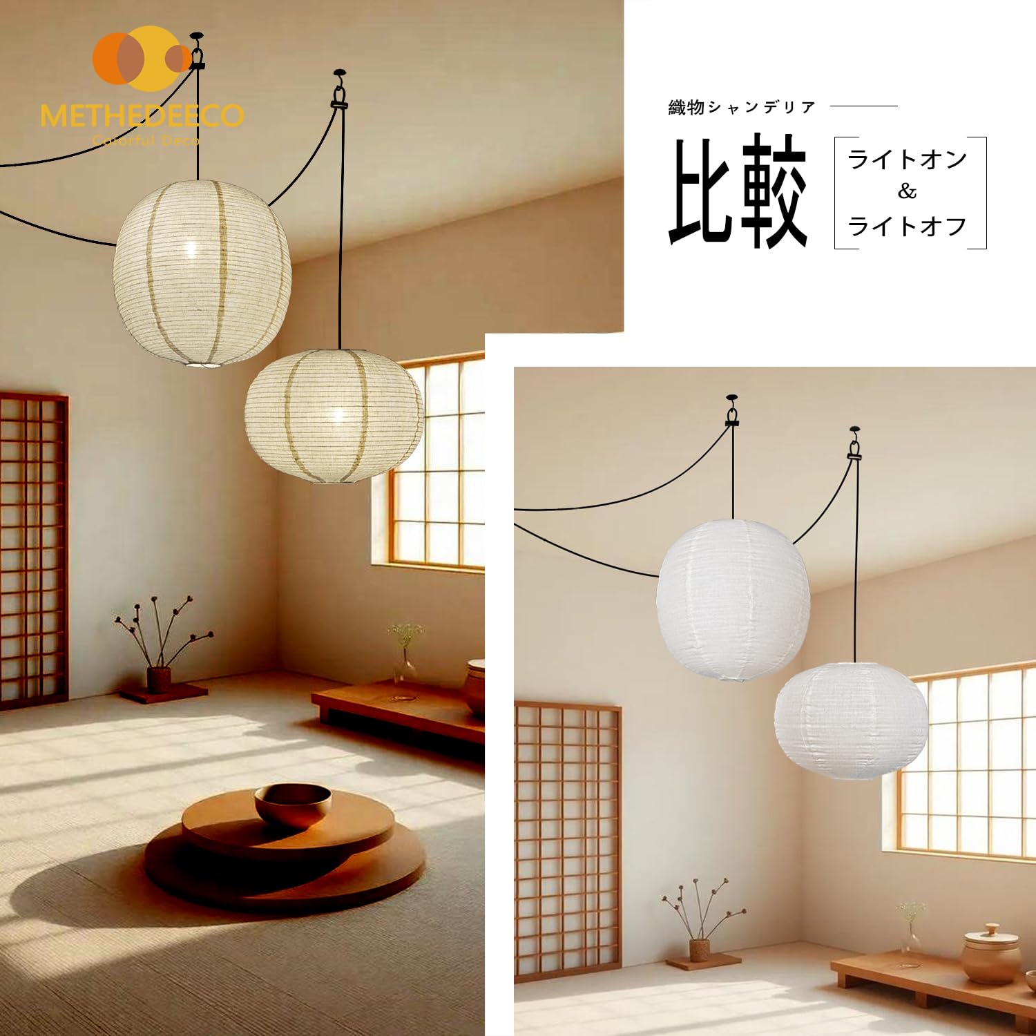 Amazon.co.jp: 照明 カバー2個ペンダントライト カバー40cm 和室 照明