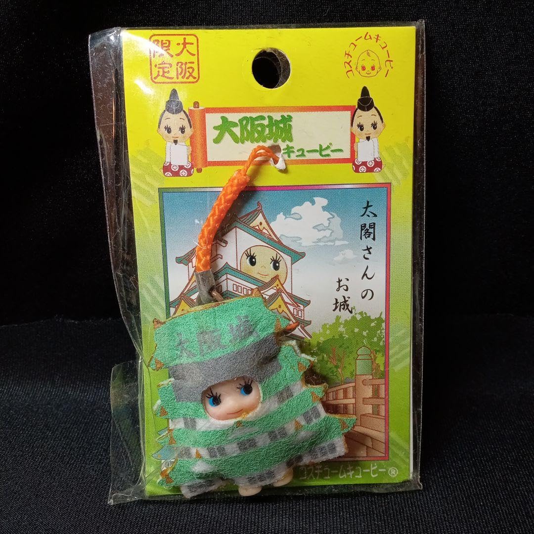 Amazon.co.jp: ご当地キューピー 大阪府限定キューピー : 家電