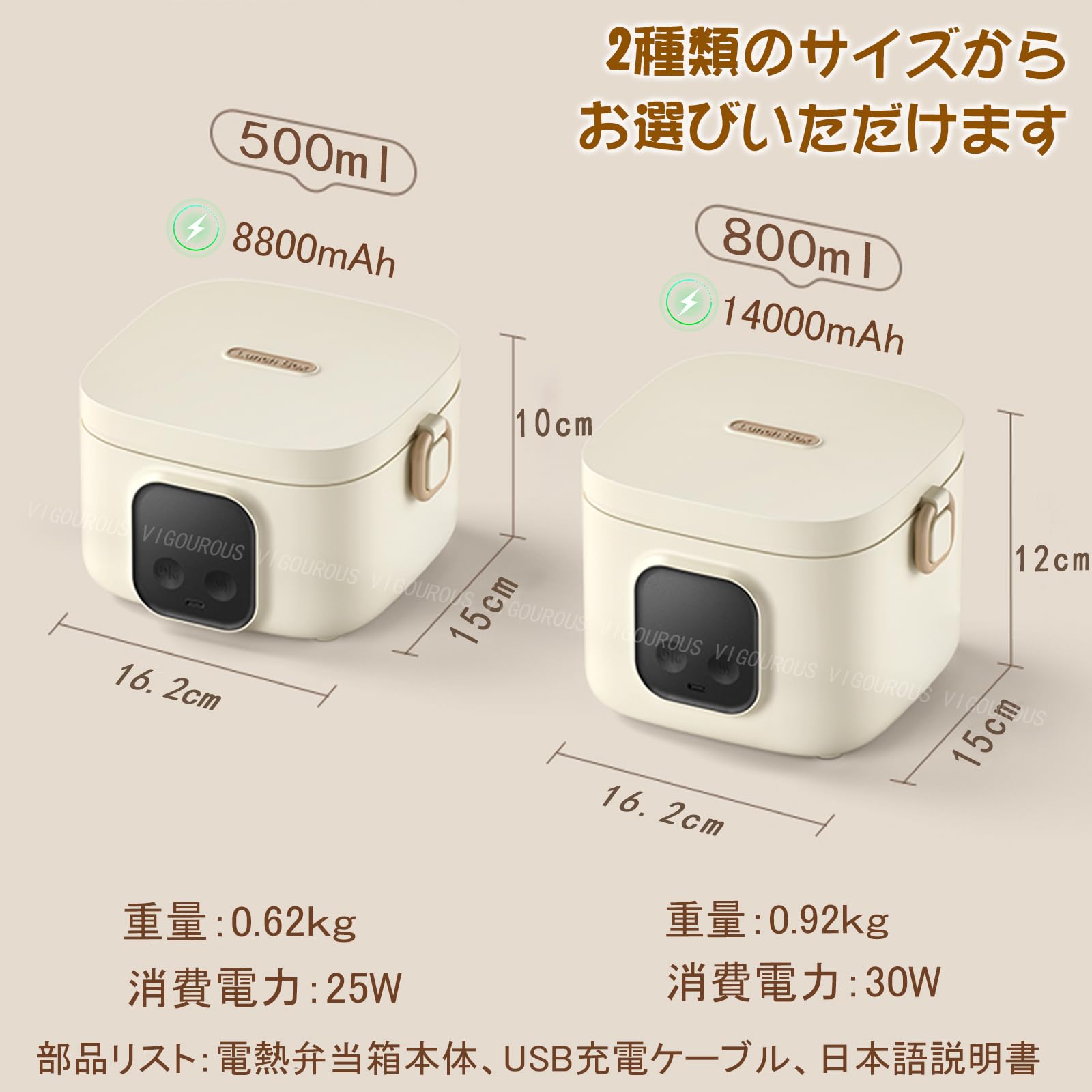 Amazon | 【2026年登場・バッテリー内蔵・usb充電式】電熱弁当箱 大人