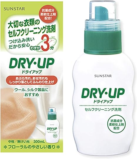 Amazon サンスター ドライアップ 300ml サンスター おしゃれ着洗剤