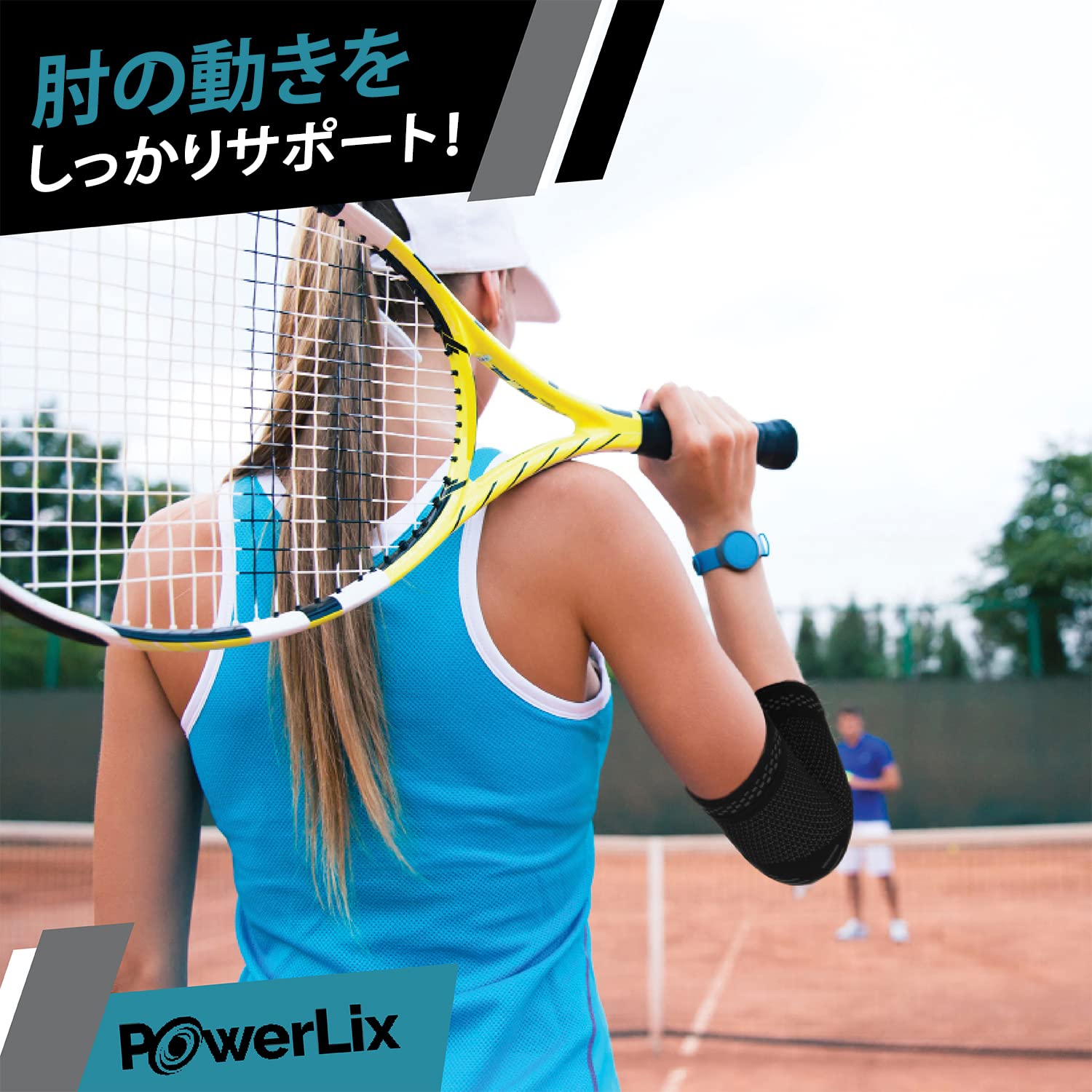 Amazon | QSFDCLG 肘 サポーター ひじ専用 テニス肘 筋トレ 日常生活