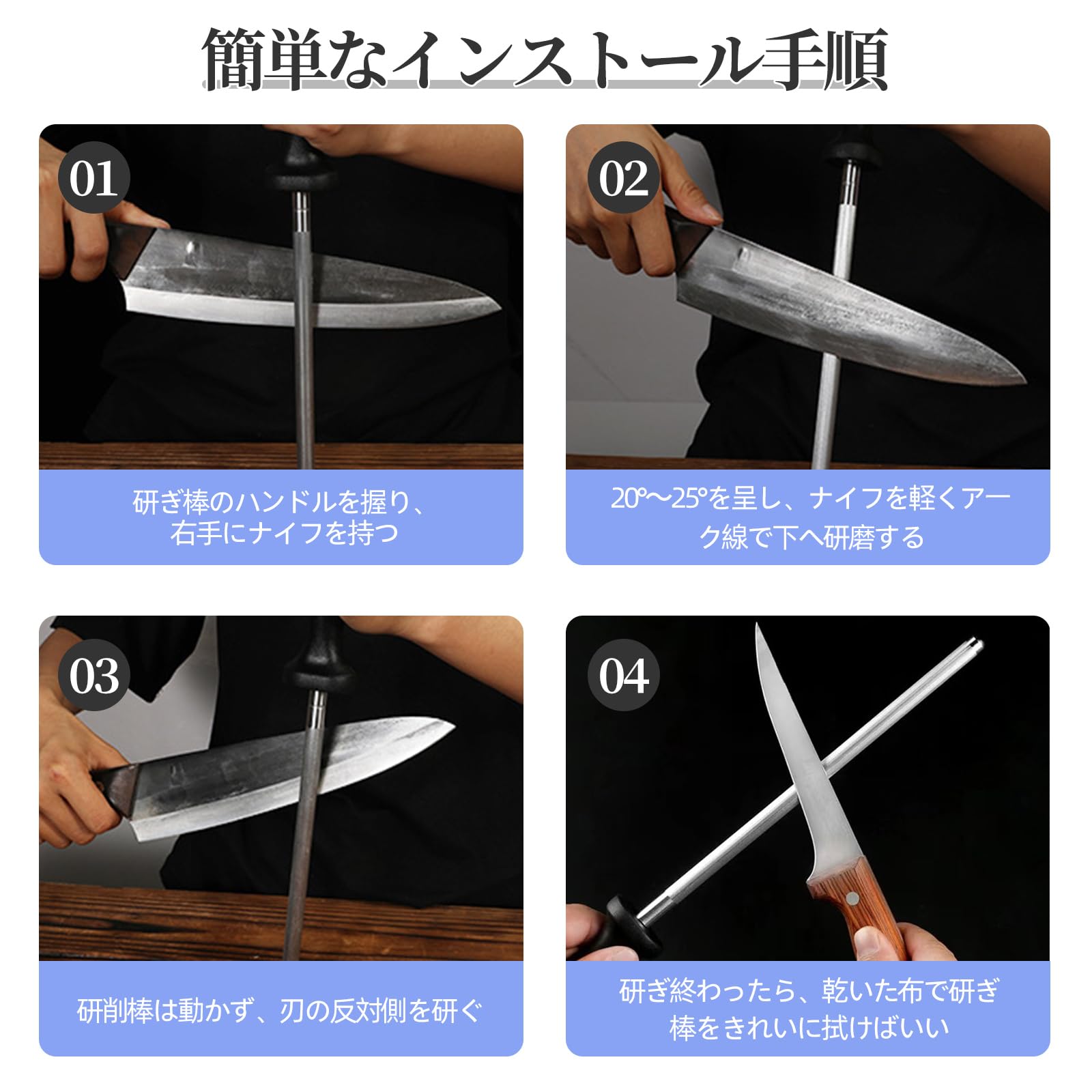 Amazon.co.jp: Doyime 包丁研ぎ器 スチール棒 スチールシャープ