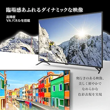 MAXZEN マクスゼン 50インチ 液晶テレビ JU50CH06 J50CHS06｜maxzen（マクスゼン）