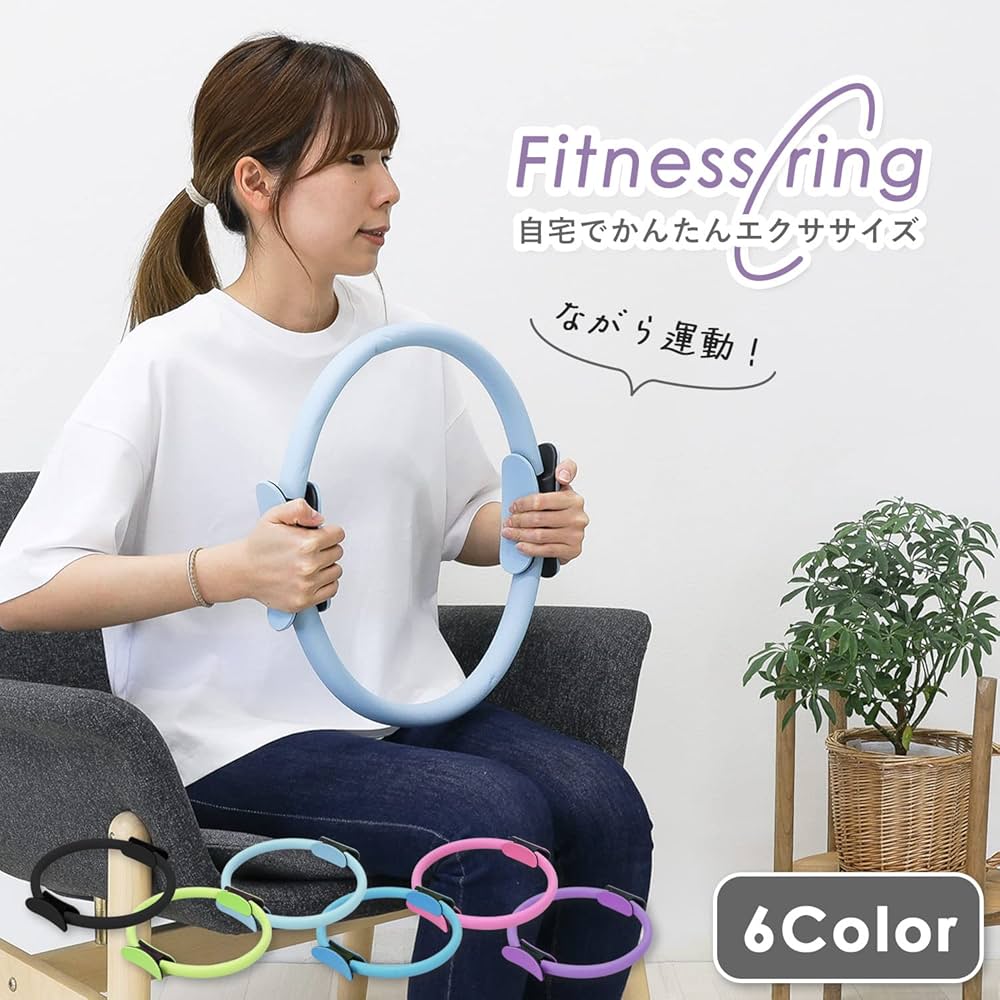 Amazon.co.jp: [MRG] フィットネスリング ピラティスリング ミニ 15
