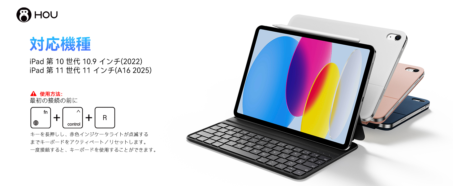 Amazon.co.jp: HOU iPad 第10世代 10.9インチ 2022 / 第11世代