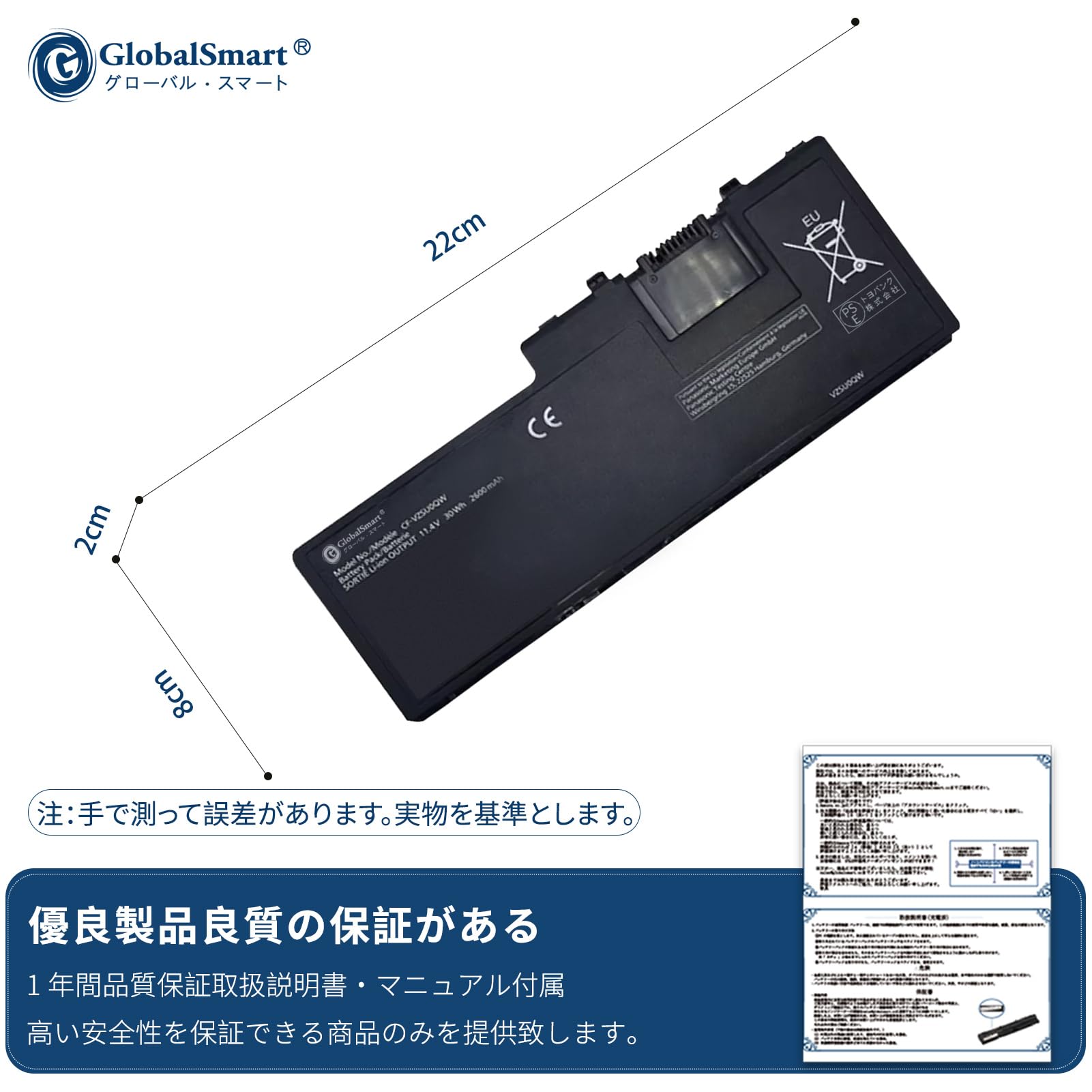 Amazon | Panasonic対応 CF-VZSU0QJS CF-20A0205NG VZSU0QK VZSU0QW