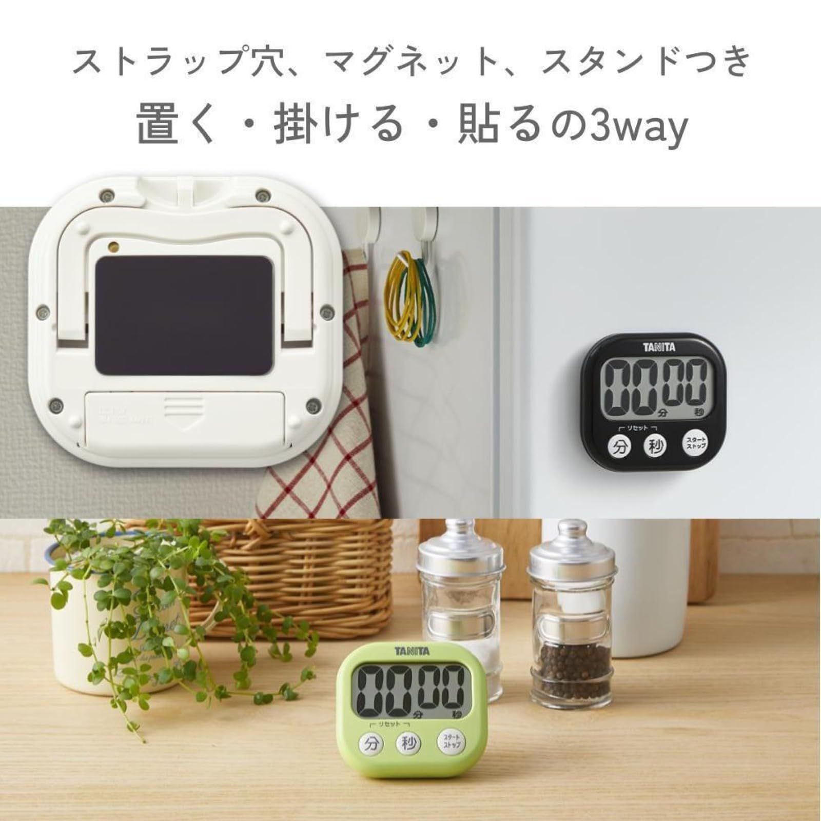 Amazon｜タニタ キッチン 勉強 学習 タイマー 大画面 大音量 100分