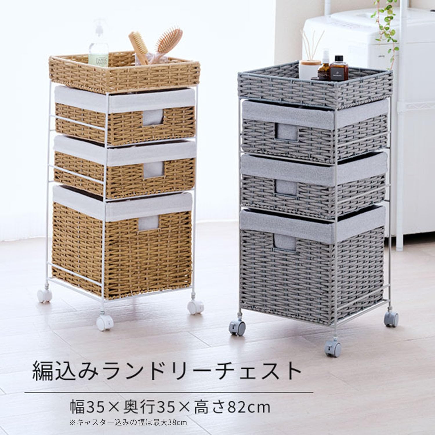 【商品】ラタン ラック 3段 チェスト キャスター付 楽天市場】籐 ランドリーチェスト 幅70cm 3段 引出し 3杯