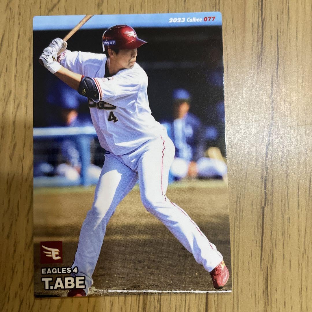 Amazon.co.jp: プロ野球チップス 楽天イーグルス 阿部寿樹選手 : おもちゃ