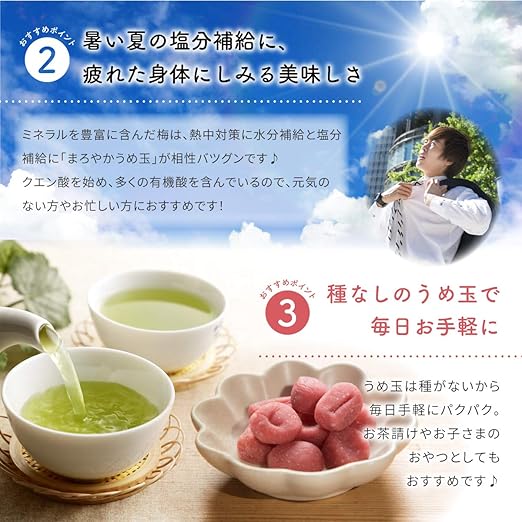 Amazon 紀州南高梅 果肉使用 まろやかうめ玉 130g チャック袋入 東北ヒロヤ おつまみ 珍味 通販
