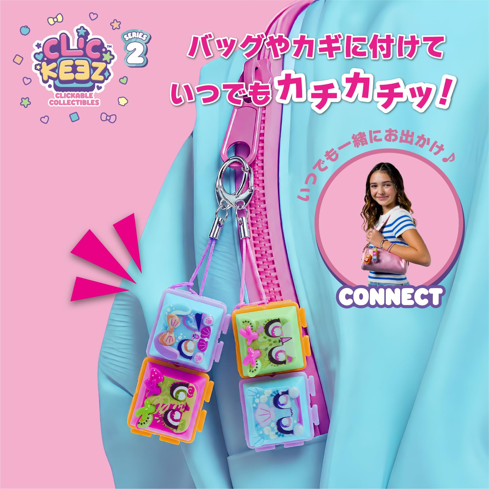 Amazon | クリッキーズ 2個セット Clickeez S2 - 2-Pack 全30種+(2個