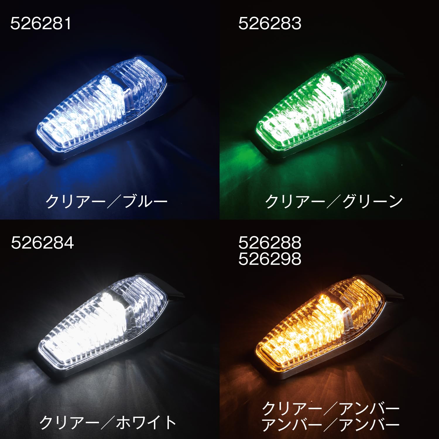 Amazon.co.jp: ジェットイノウエ(JET INOUE) LED18 スピードライト 24V