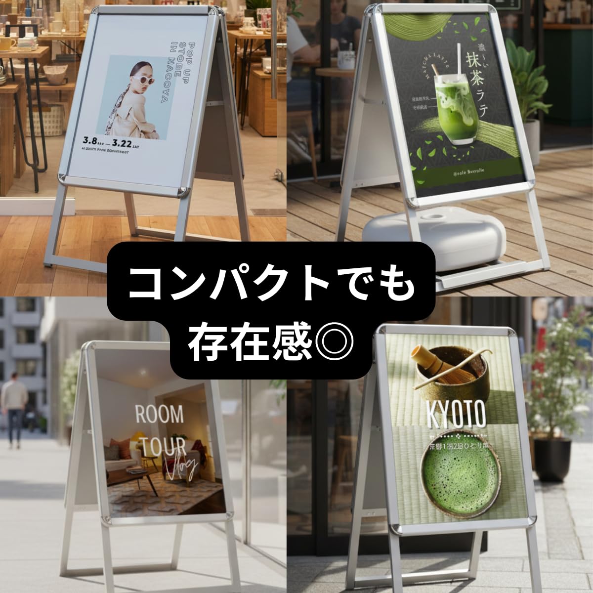 大型A型看板 アルミニウム製　重し付き Amazon | Hotdogger 大型 A型看板 屋外 スタンド型 両面 [A0] ポスター