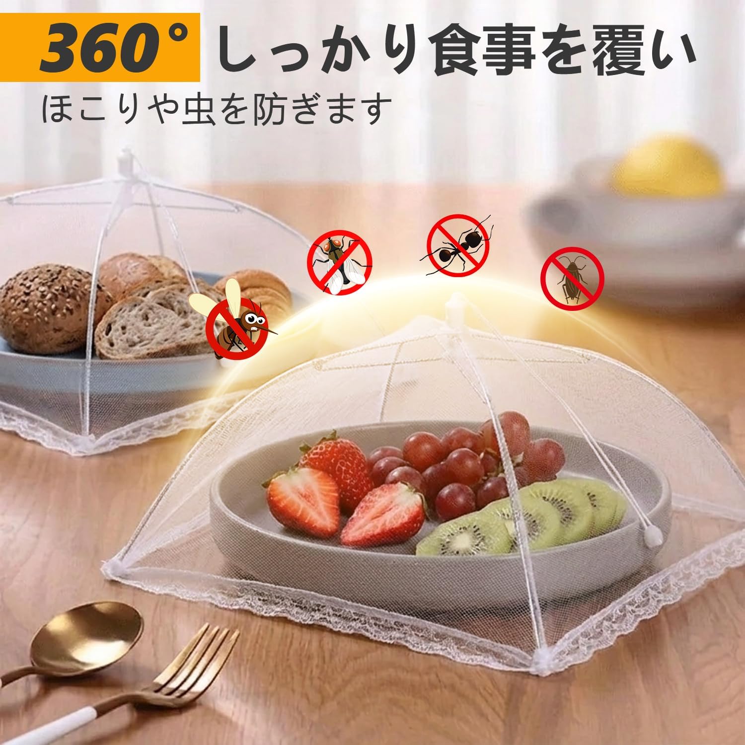 食卓カバー 2個セット フードカバー 32x32cm 折り畳み式 蝿帳 洗える メッシュ キッチンパラソル 虫よけ 埃よけ レース付き 丈夫な鋼線 離乳食  キャンプ アウトドア コンパクト ホワイト