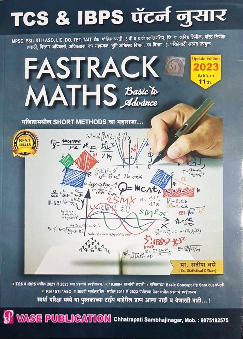 Satsih Vase-Fastrack Maths-Basic To Advance With Short Methods-Tcs & Ibps Patternnusar-11Th/Ed.-2023 Updated