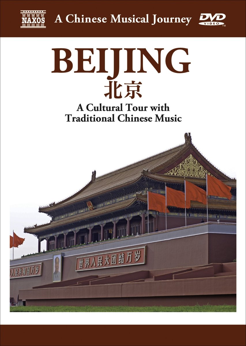 MUSICAL JOURNEY: BEIJING [DVD]