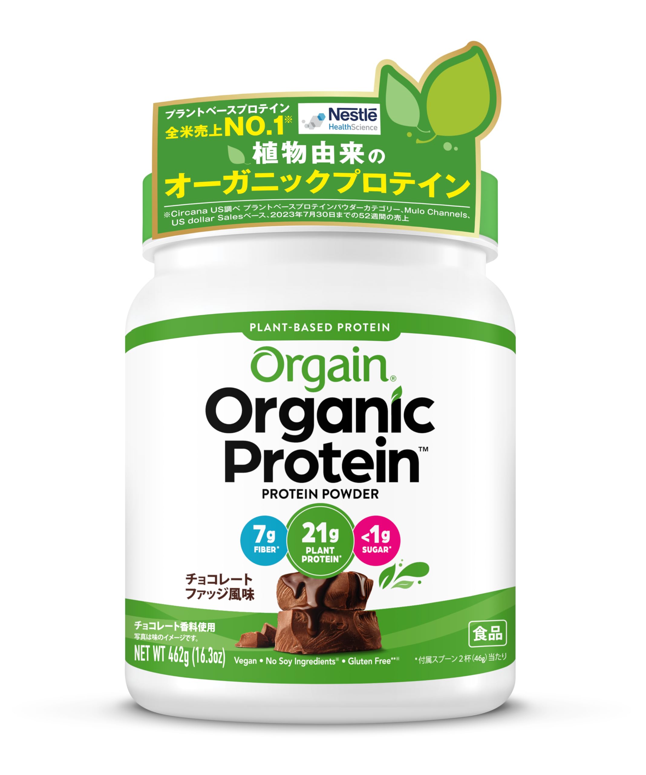 Organic Protein チョコレートファッジ風味