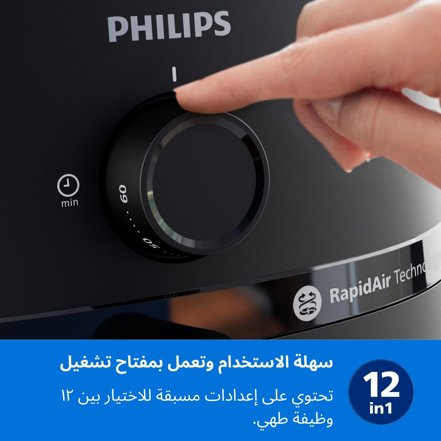 NA130/00 فيلبس قلاية هوائية سعة 6.2 لتر، تحكم يدوي، بقدرة 1800... - view 5