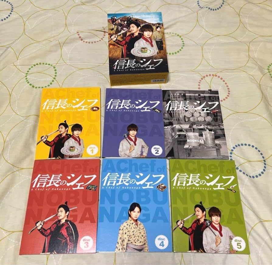 Amazon.co.jp: 超 信長のシェフ Blu-ray BOX〈5枚組〉玉森裕太 Amazon.co.jp: 超 信長のシェフ Blu-ray BOX〈5枚組〉玉森裕太