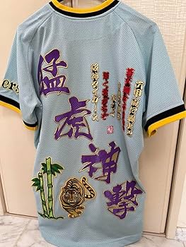 阪神タイガース復刻ユニホーム　水色復刻 Amazon.co.jp: 阪神タイガース 復刻ユニフォーム 水色カラー サイズL