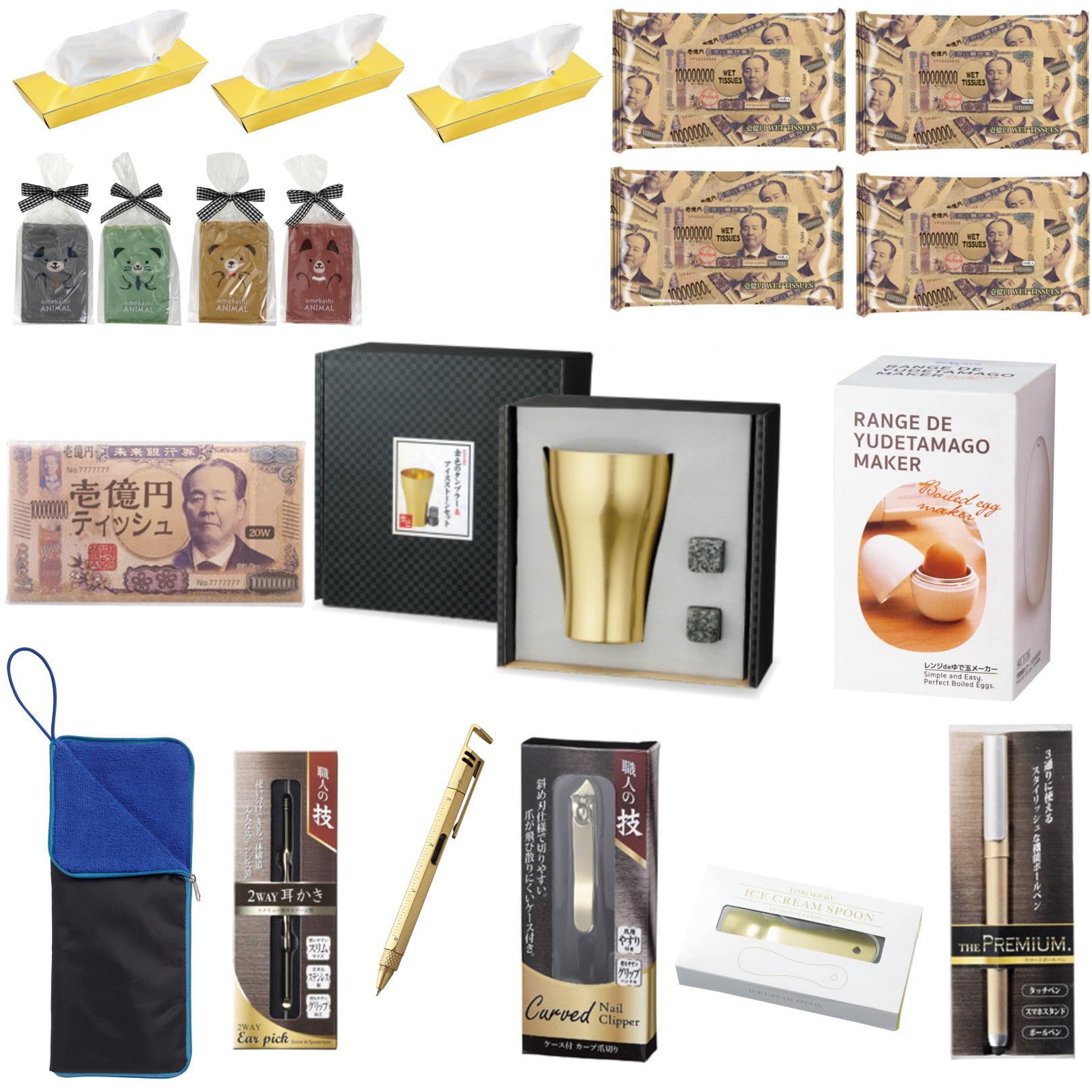 Amazon.co.jp: 幹事さんお助けキット 面白雑貨 景品 粗品 ノベルティー